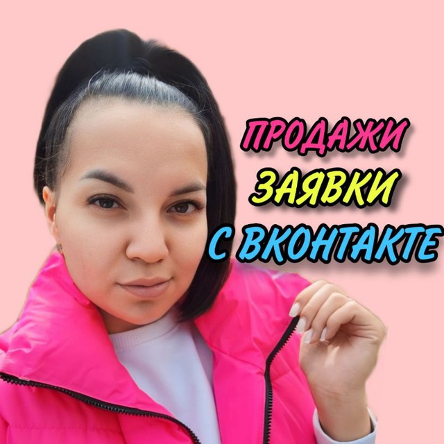 Channel Photo