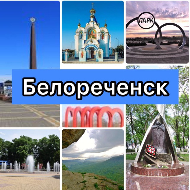 Channel Photo
