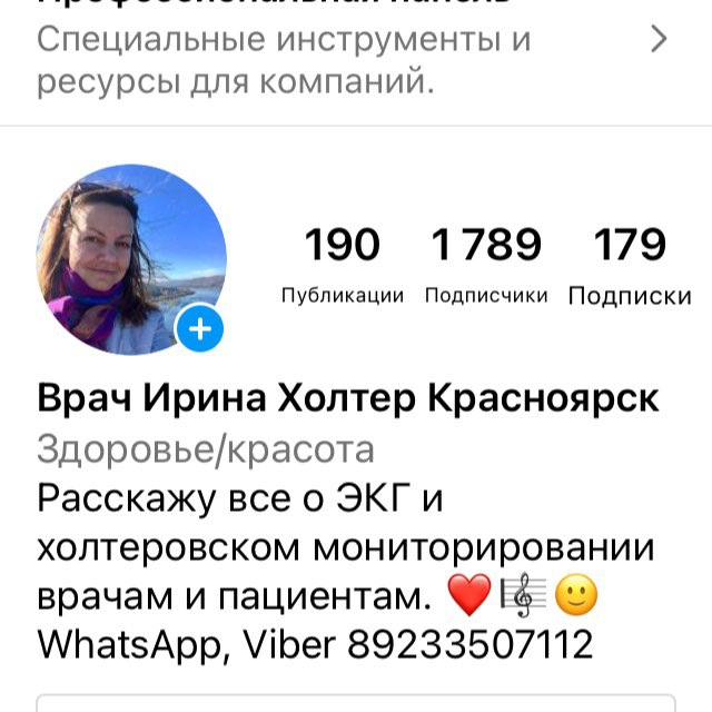 Channel Photo