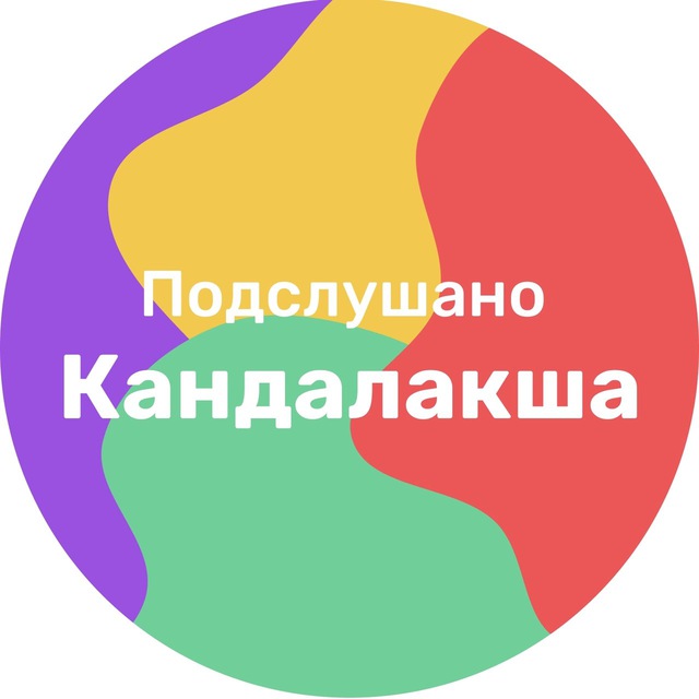 Channel Photo