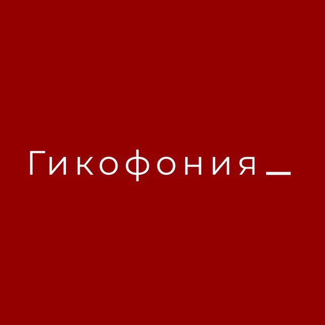 Channel Photo