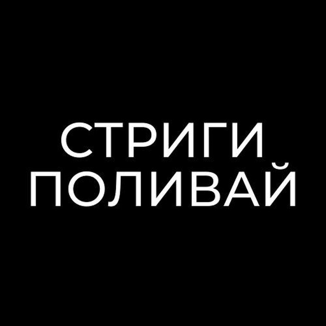 Channel Photo