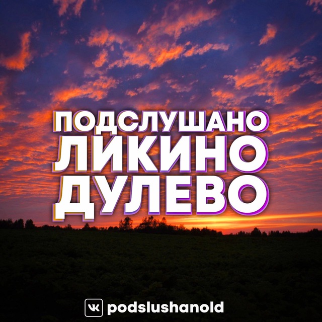 Channel Photo