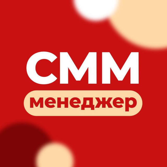 Channel Photo
