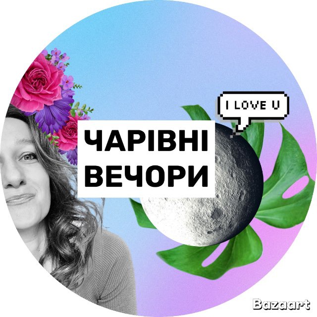 Channel Photo