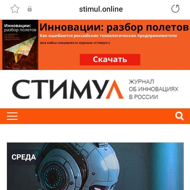 Channel Photo
