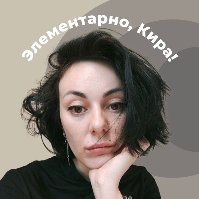 Channel Photo