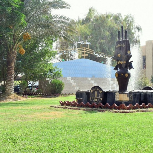 Channel Photo