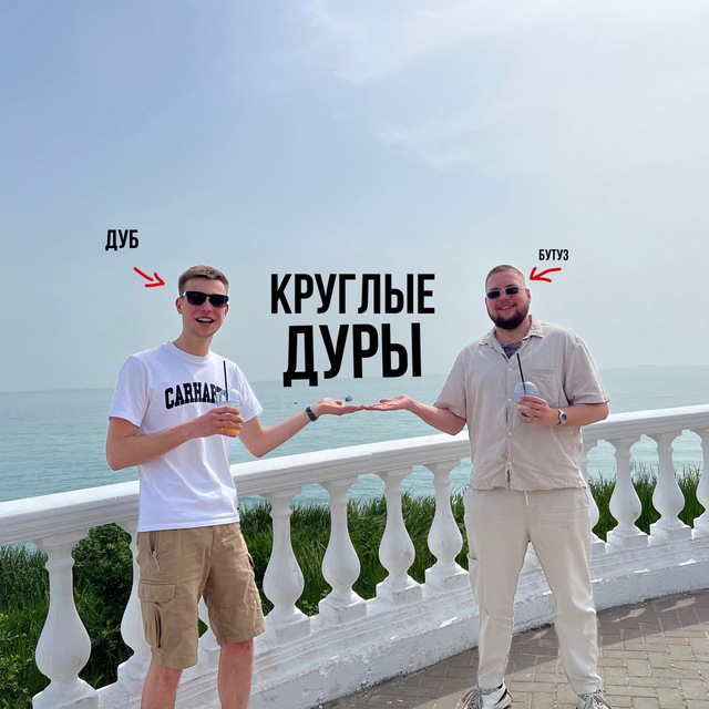 Channel Photo