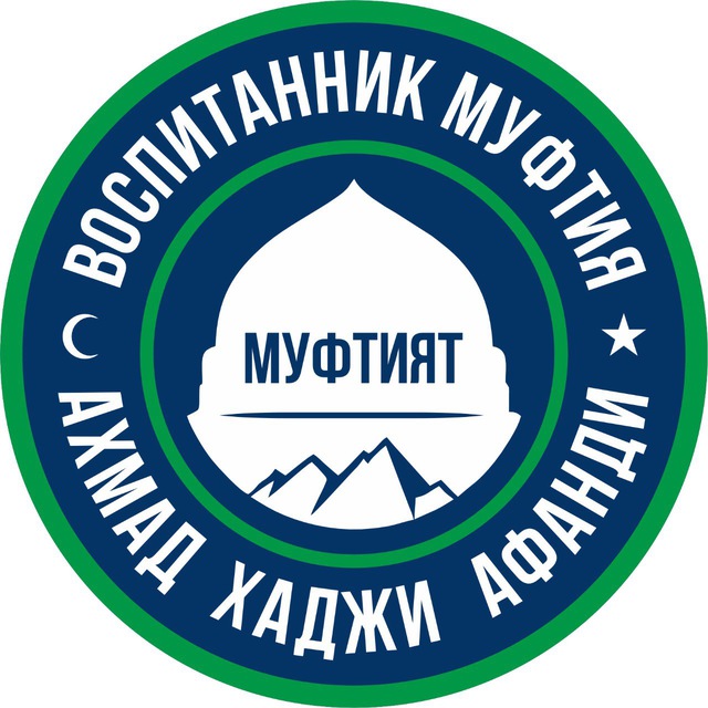 Channel Photo