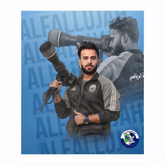 Channel Photo