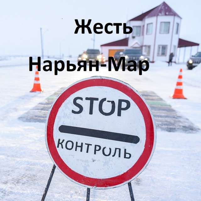 Channel Photo