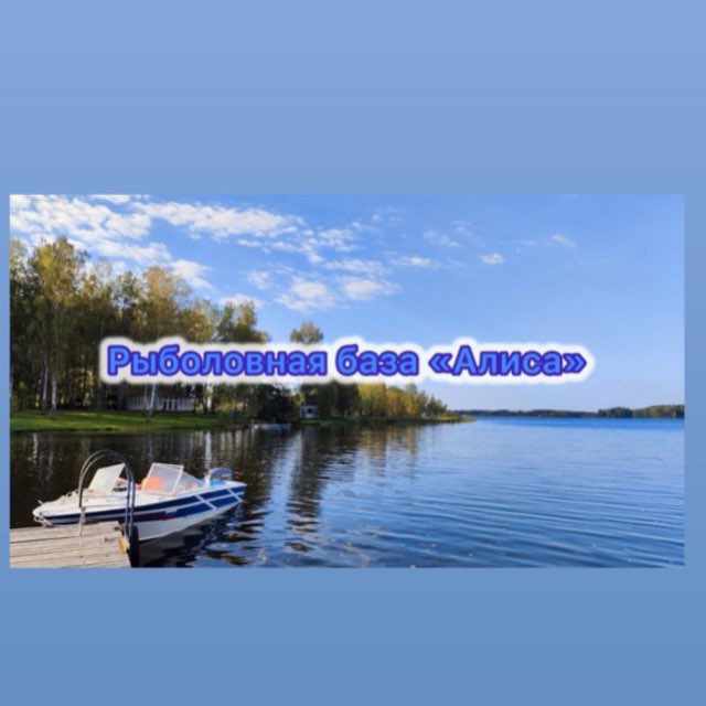 Channel Photo