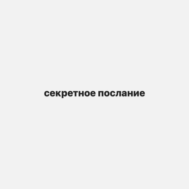 Channel Photo
