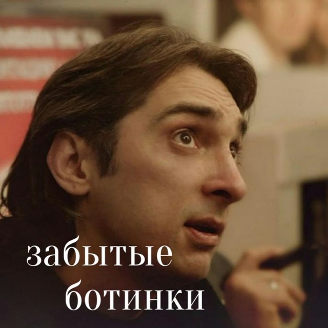 Channel Photo