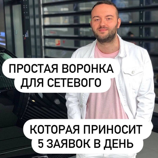 Channel Photo