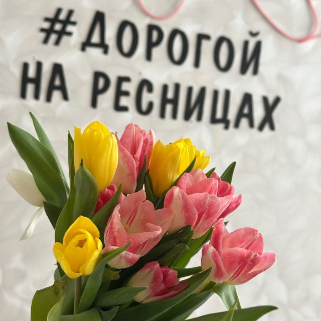 Channel Photo
