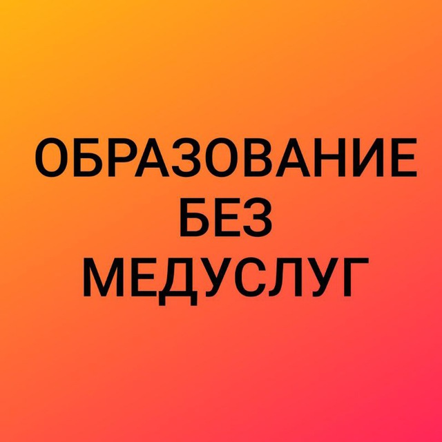 Channel Photo