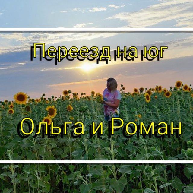 Channel Photo