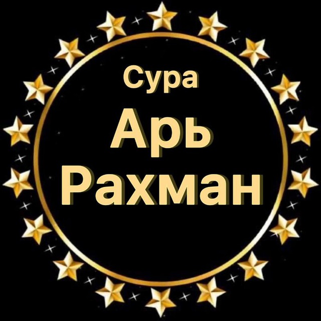 Channel Photo