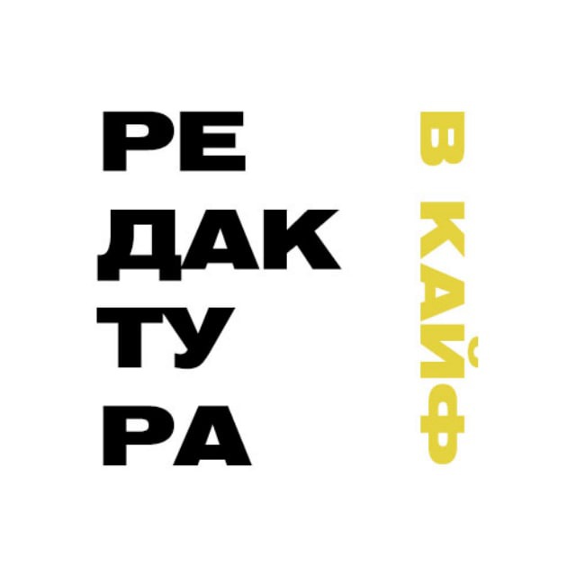 Channel Photo