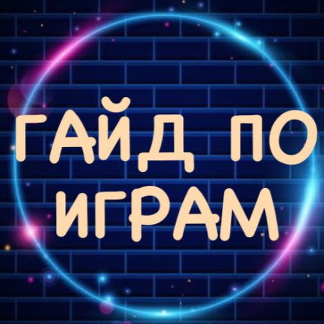 Channel Photo