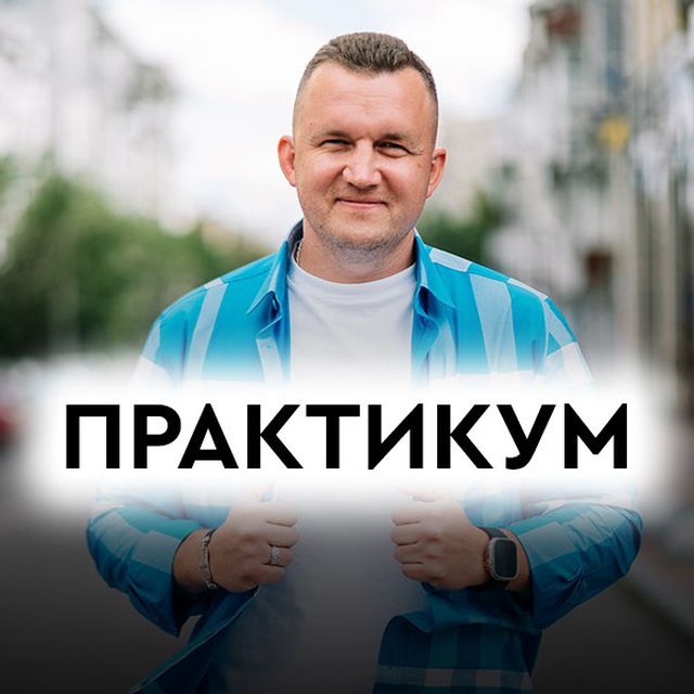 Channel Photo