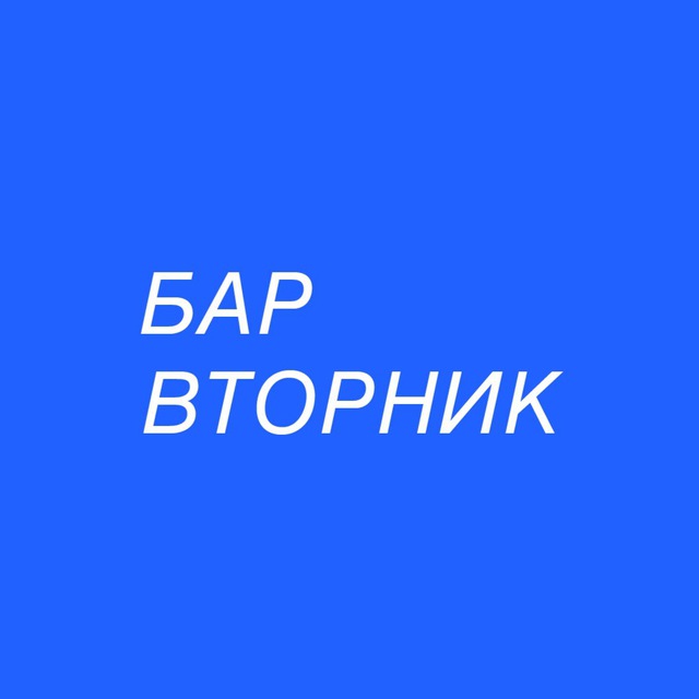 Channel Photo