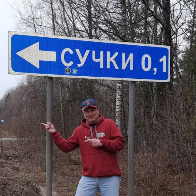 Channel Photo