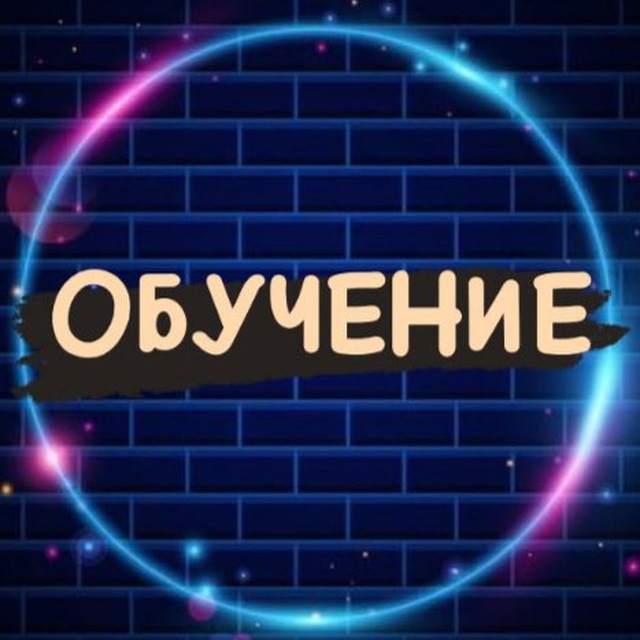 Channel Photo