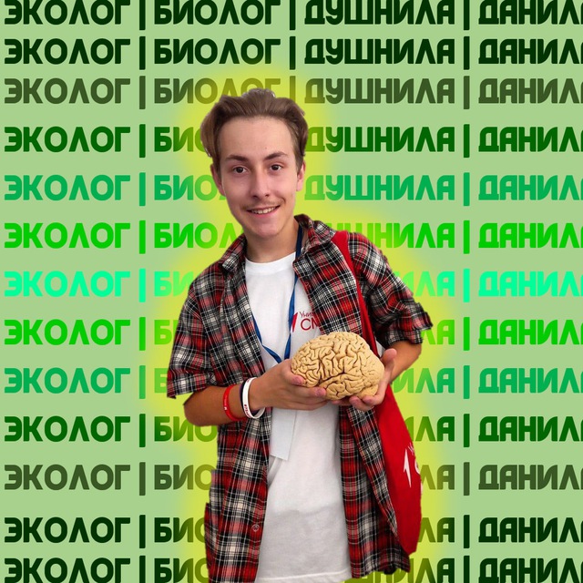 Channel Photo