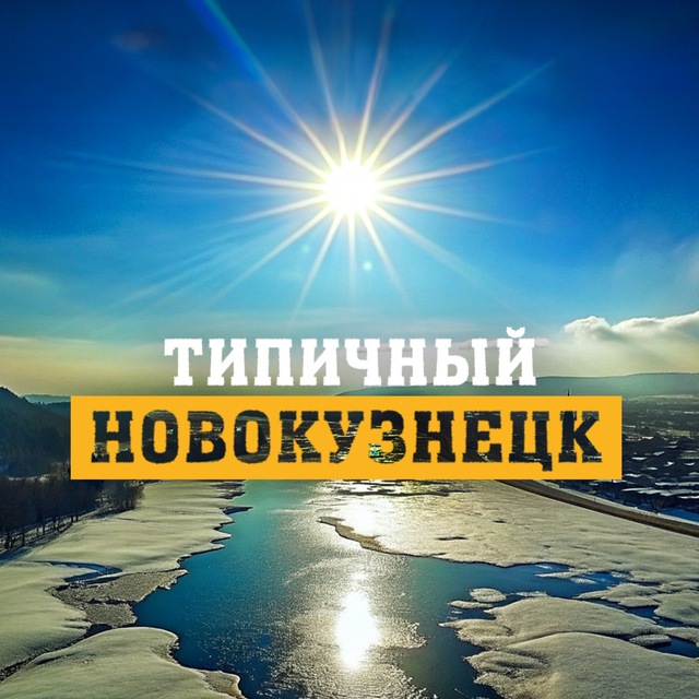 Channel Photo