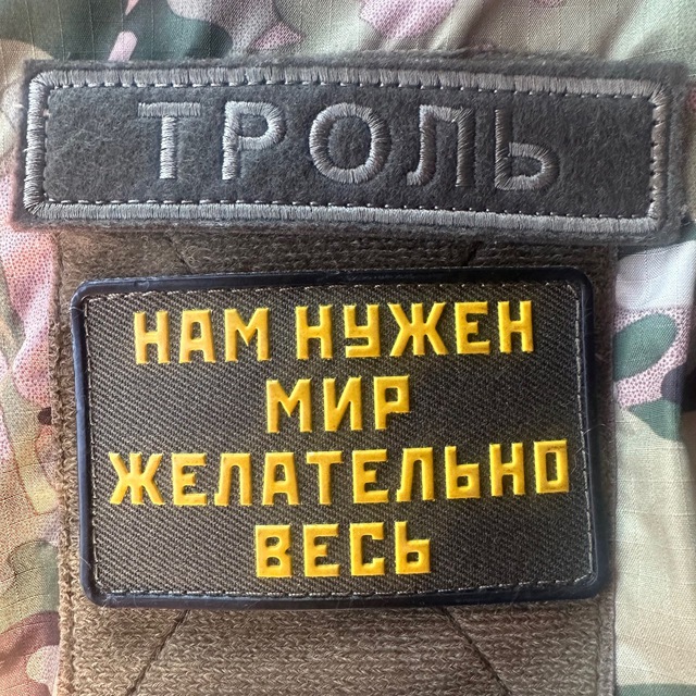 Channel Photo