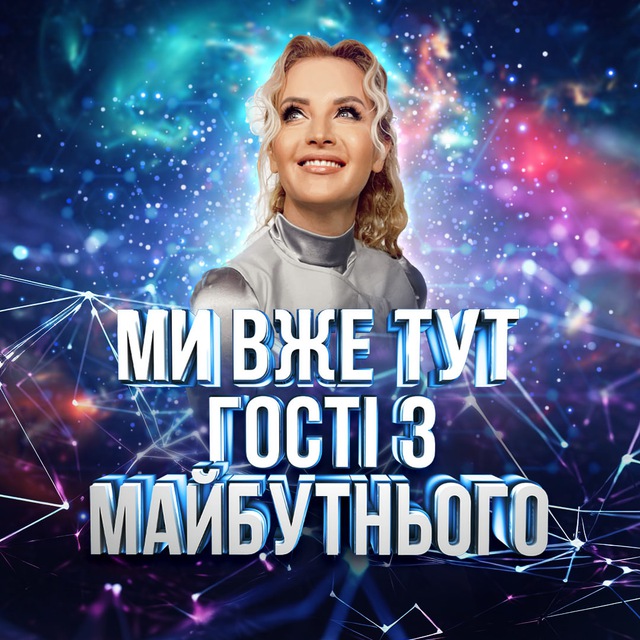 Channel Photo