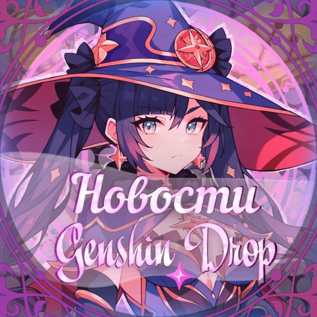 Channel Photo