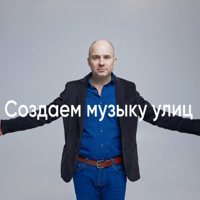 Channel Photo
