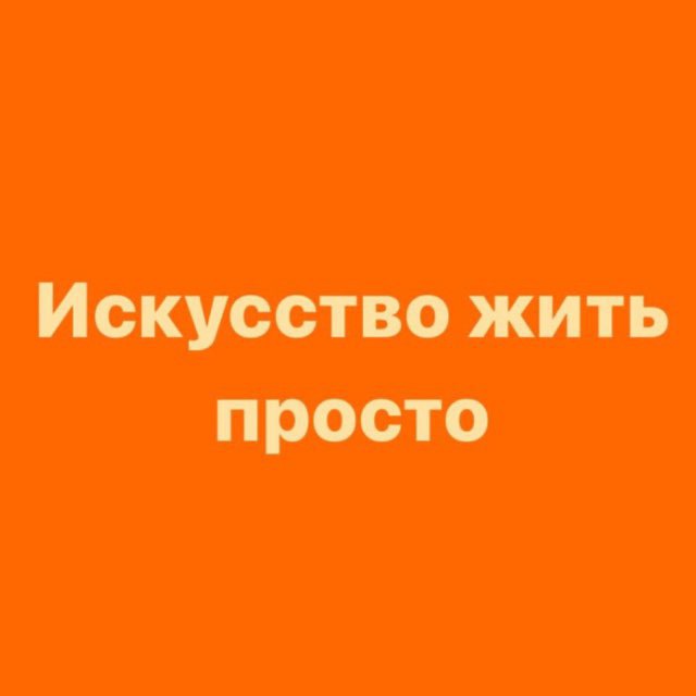 Channel Photo
