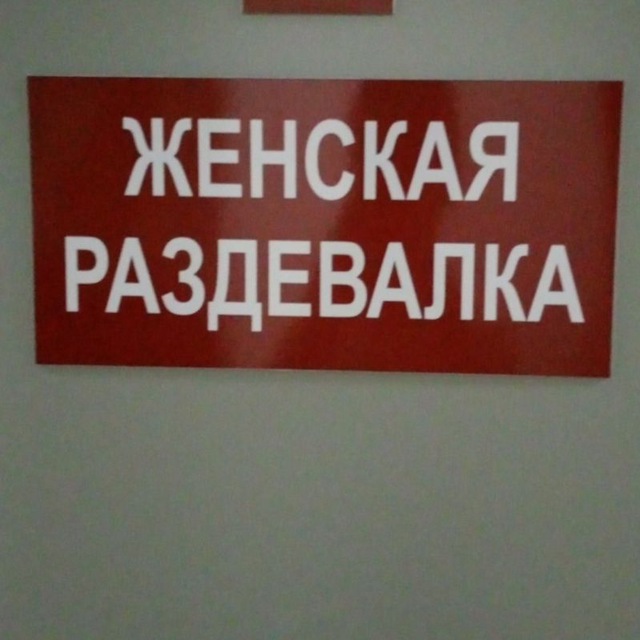Channel Photo
