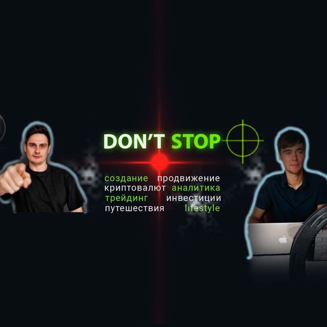 Channel Photo