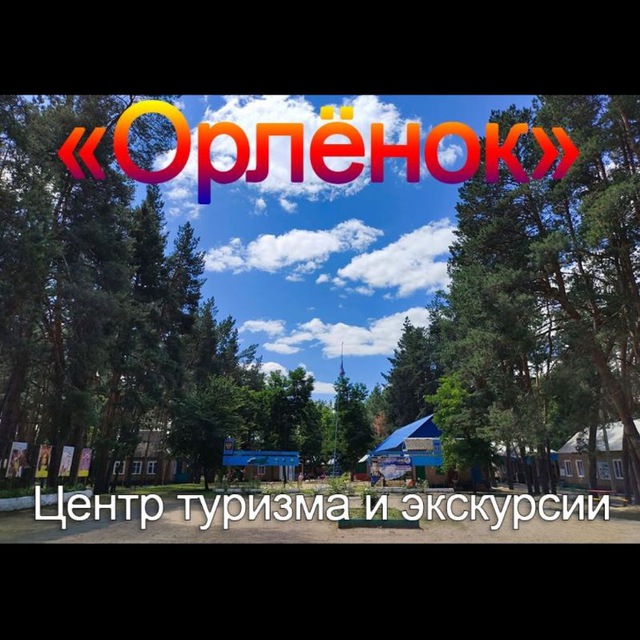 Channel Photo