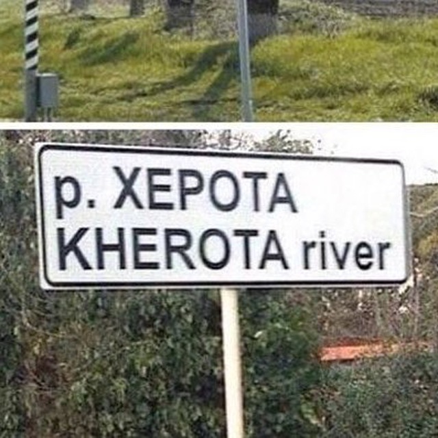 Channel Photo