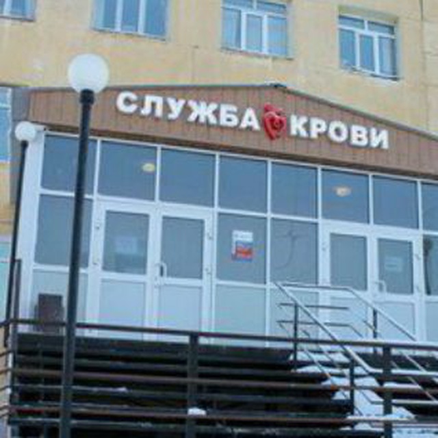 Channel Photo