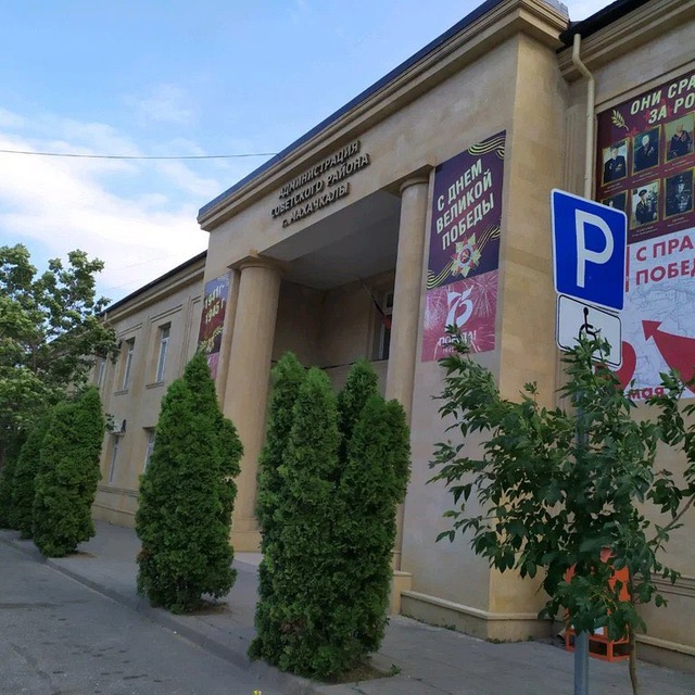 Channel Photo