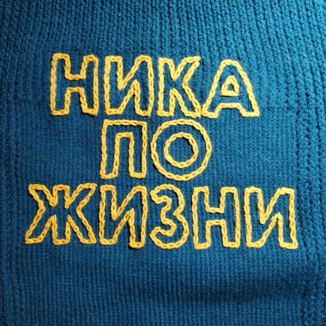 Channel Photo