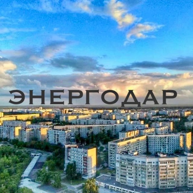 Channel Photo