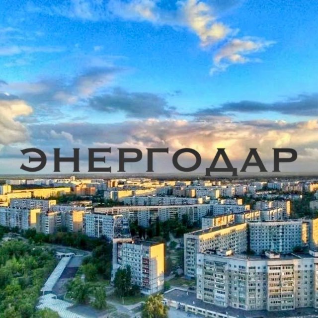 Channel Photo