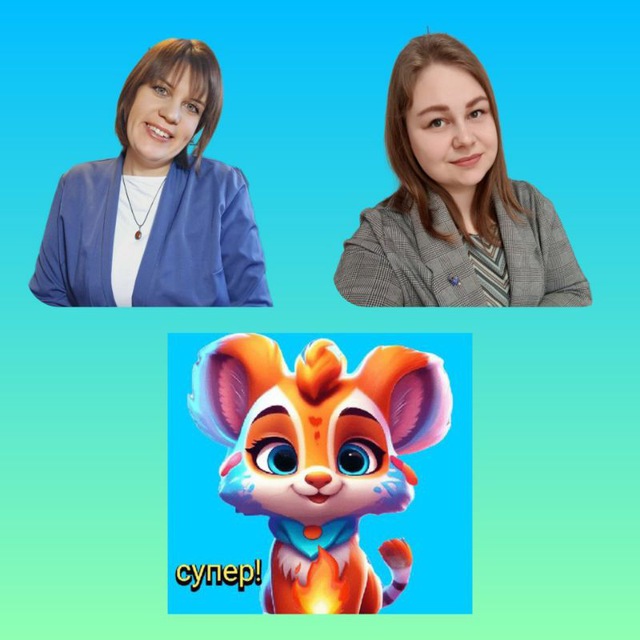 Channel Photo