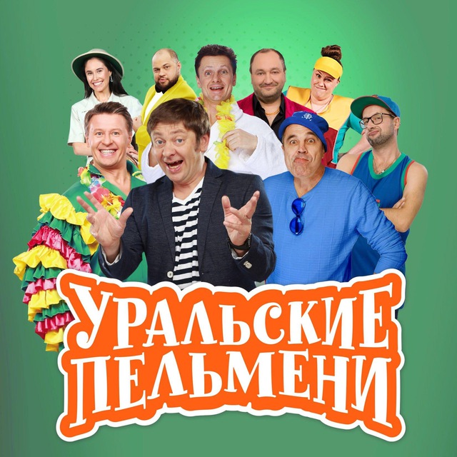Channel Photo