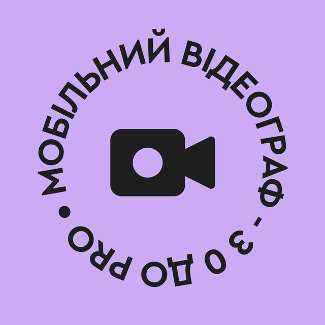 Channel Photo