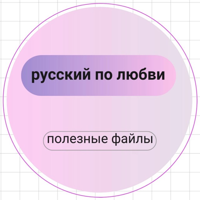 Channel Photo